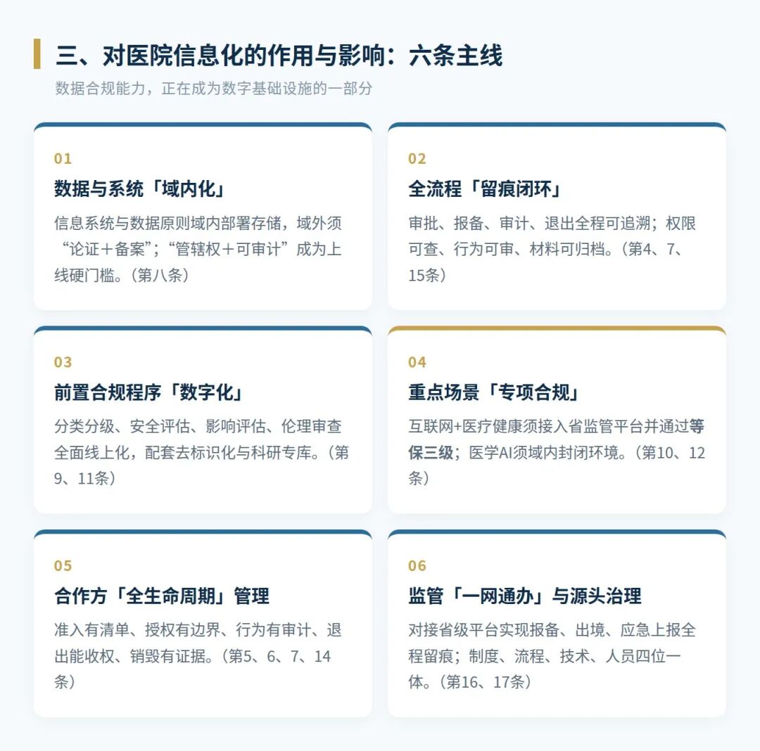 微信图片_2026-10-11_231955_326.jpg