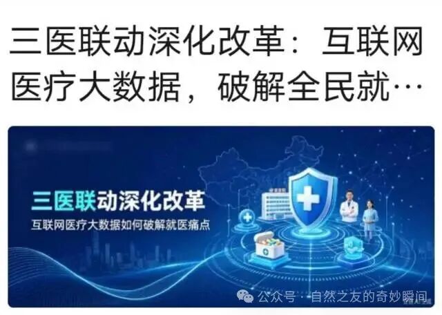 微信图片_2026-10-09_144533_987.jpg 微信图片_2026-10-09_144533_987.jpg
