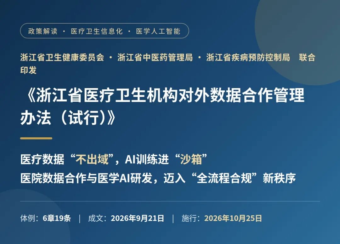 微信图片_2026-10-11_231826_458.jpg