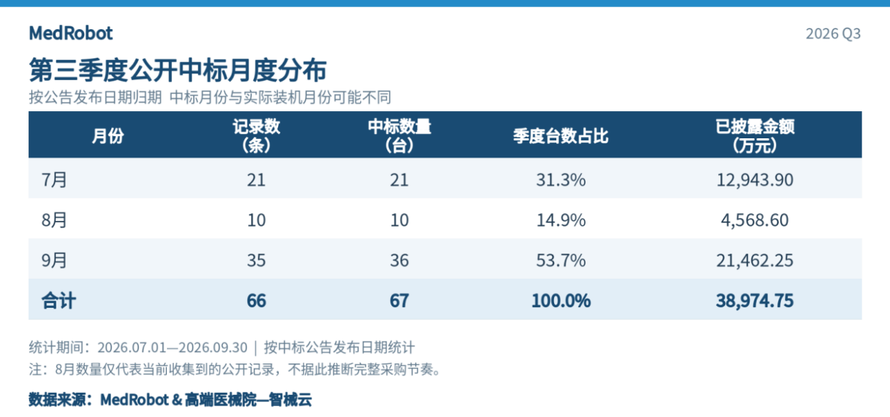 微信图片_2026-10-14_204843_925.png 微信图片_2026-10-14_204843_925.png