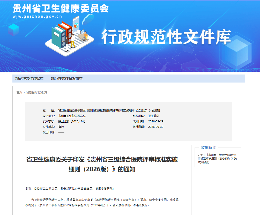 微信图片_2026-10-19_094050_766.png
