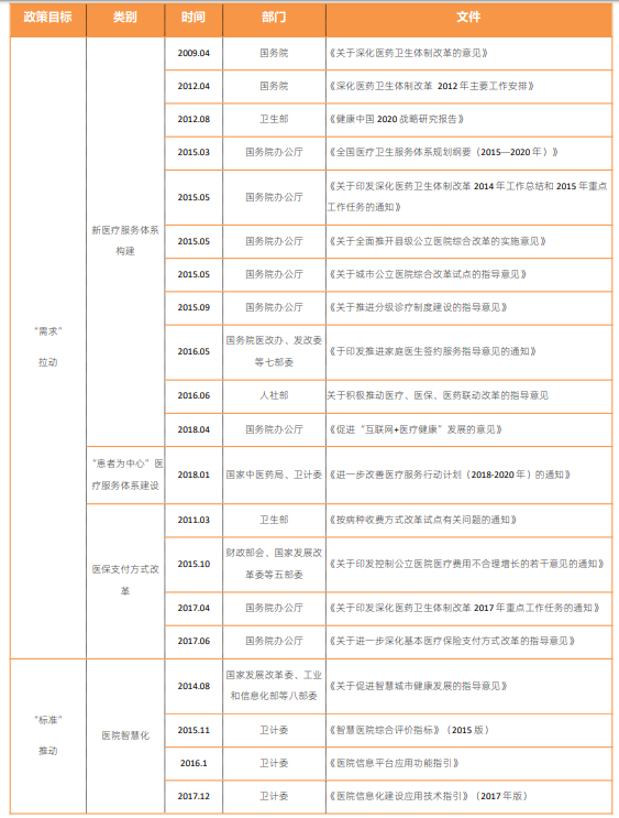 微信图片_2026-10-09_200138_220.png