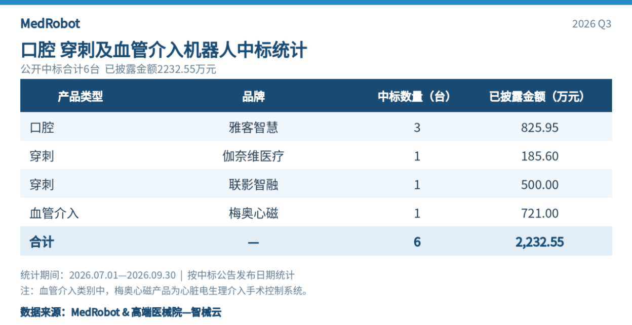 微信图片_2026-10-14_204858_186.png 微信图片_2026-10-14_204858_186.png