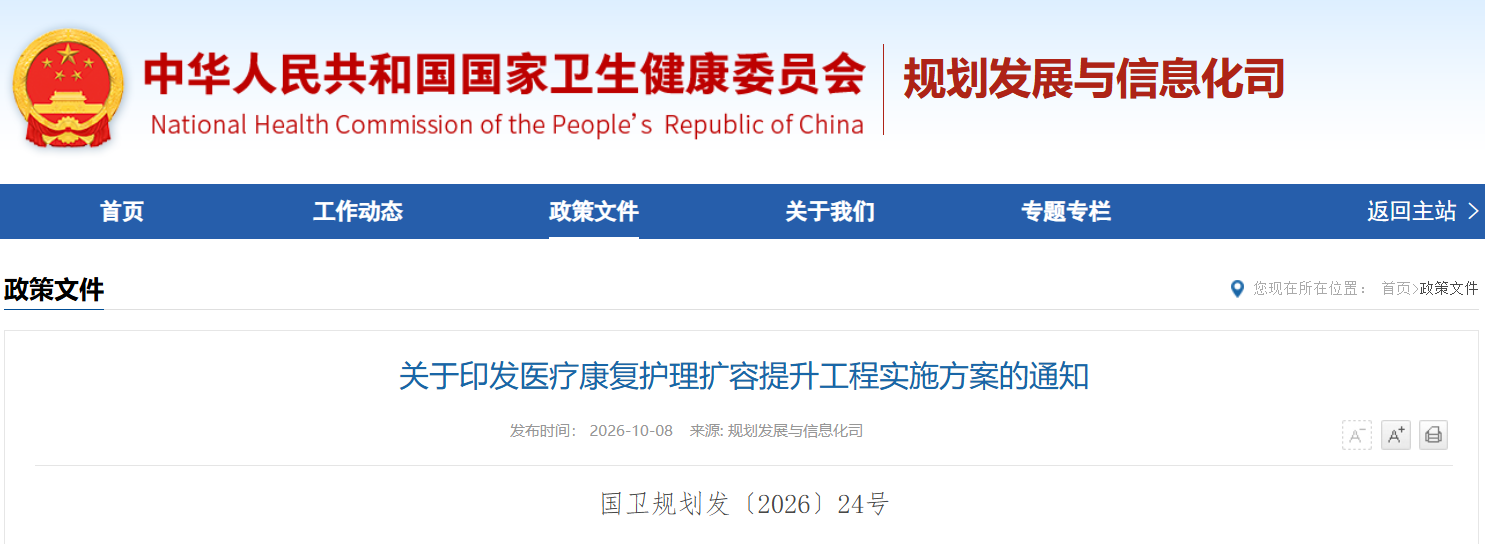 微信图片_2026-10-09_100117_509.png