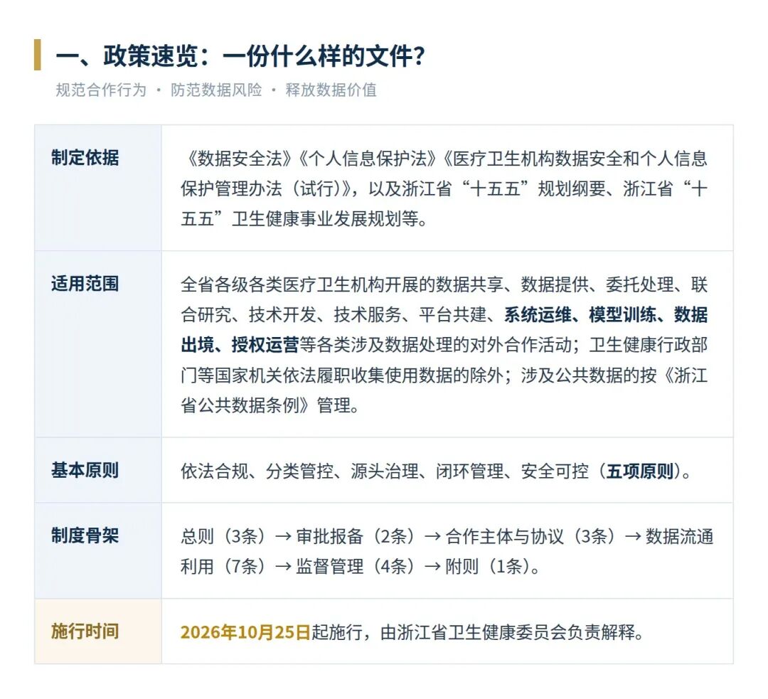 微信图片_2026-10-11_231948_658.jpg