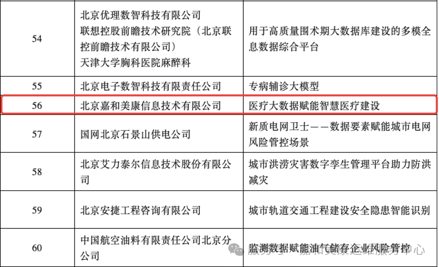 微信图片_2026-02-23_195629_080.png 微信图片_2026-02-23_195629_080.png