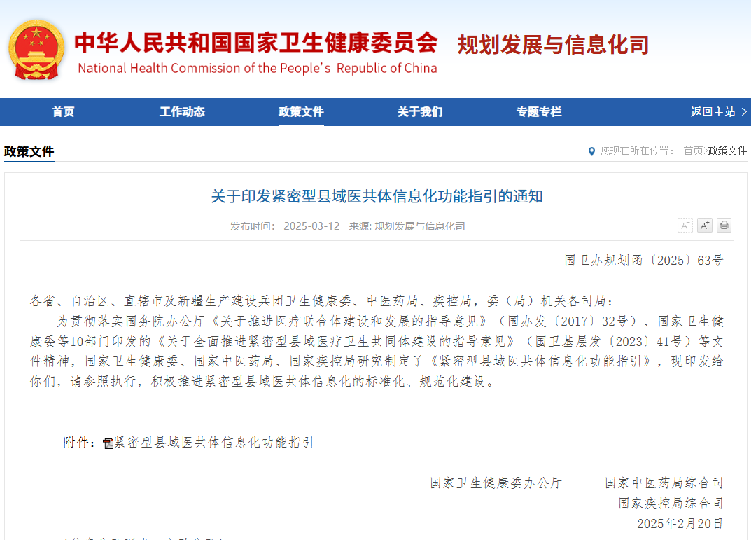 微信图片_2026-02-28_095656_339.png 微信图片_2026-02-28_095656_339.png