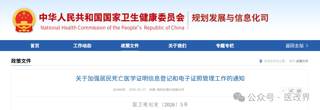 微信图片_2026-02-28_104537_934.png 微信图片_2026-02-28_104537_934.png