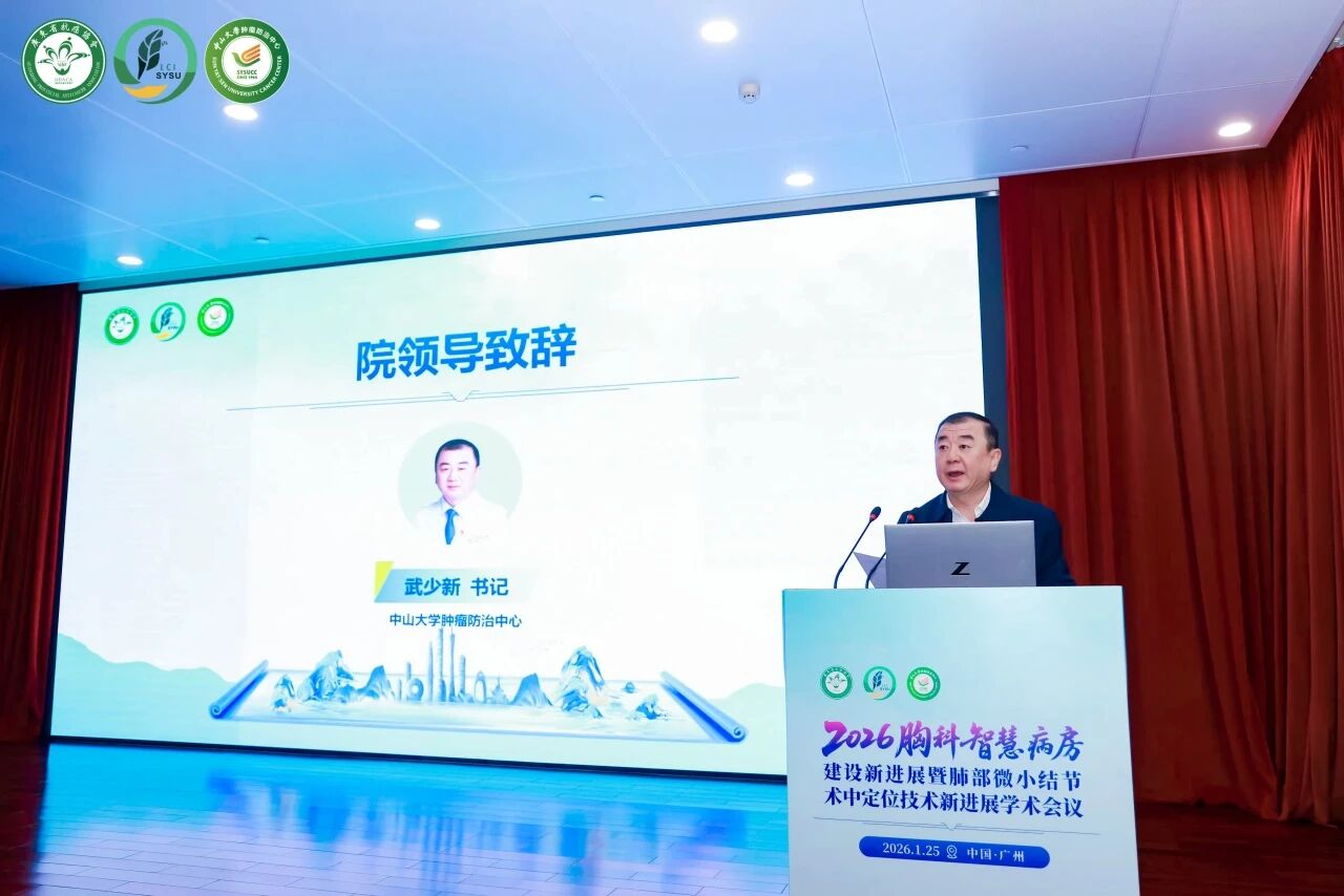 微信图片_2026-02-25_093329_255.jpg 微信图片_2026-02-25_093329_255.jpg