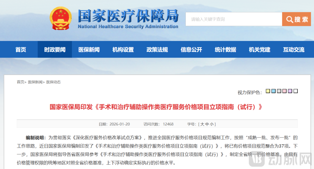 微信图片_2026-02-10_112814_828.png 微信图片_2026-02-10_112814_828.png