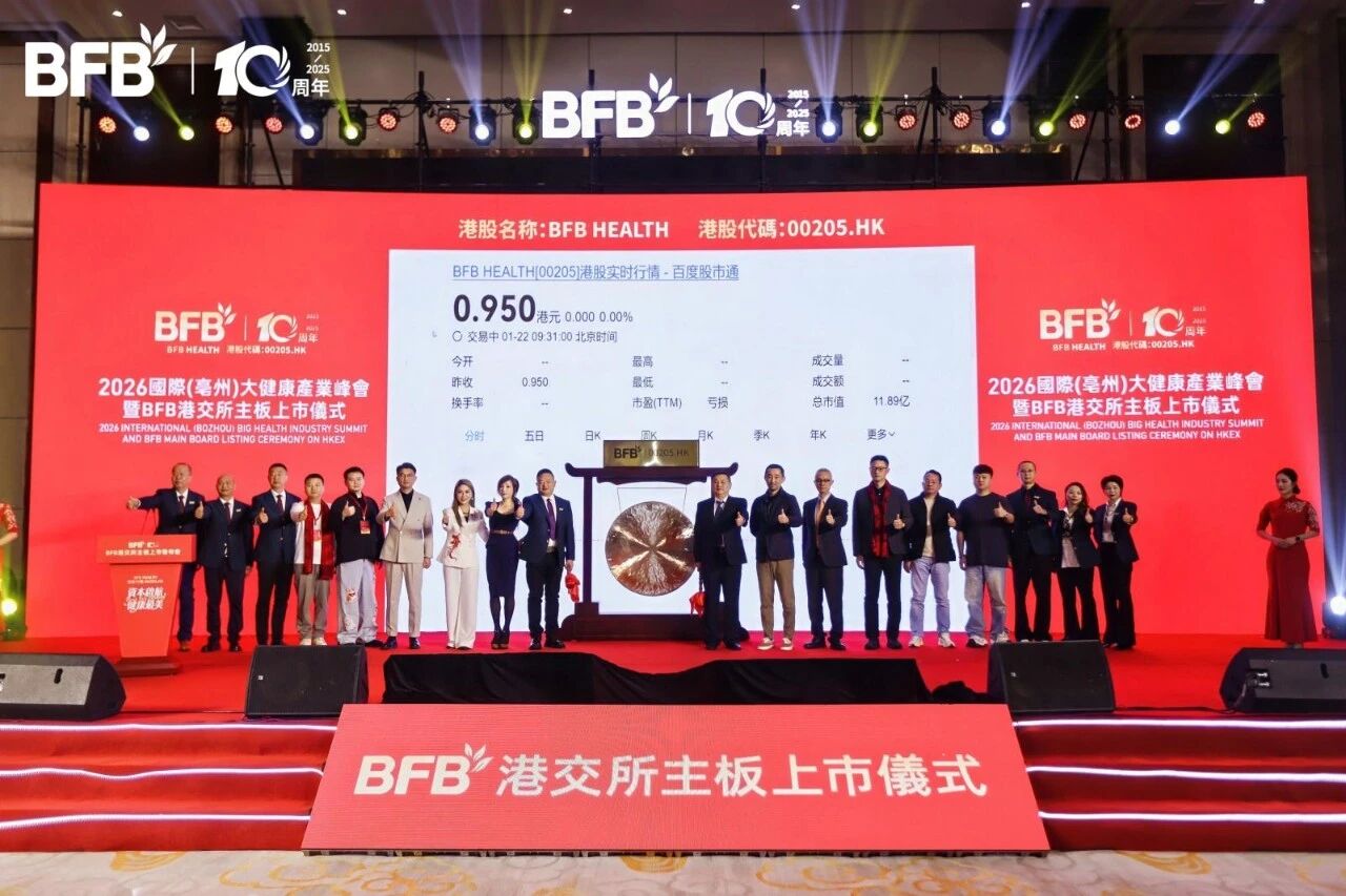 微信图片_2026-02-08_140442_005.jpg 微信图片_2026-02-08_140442_005.jpg