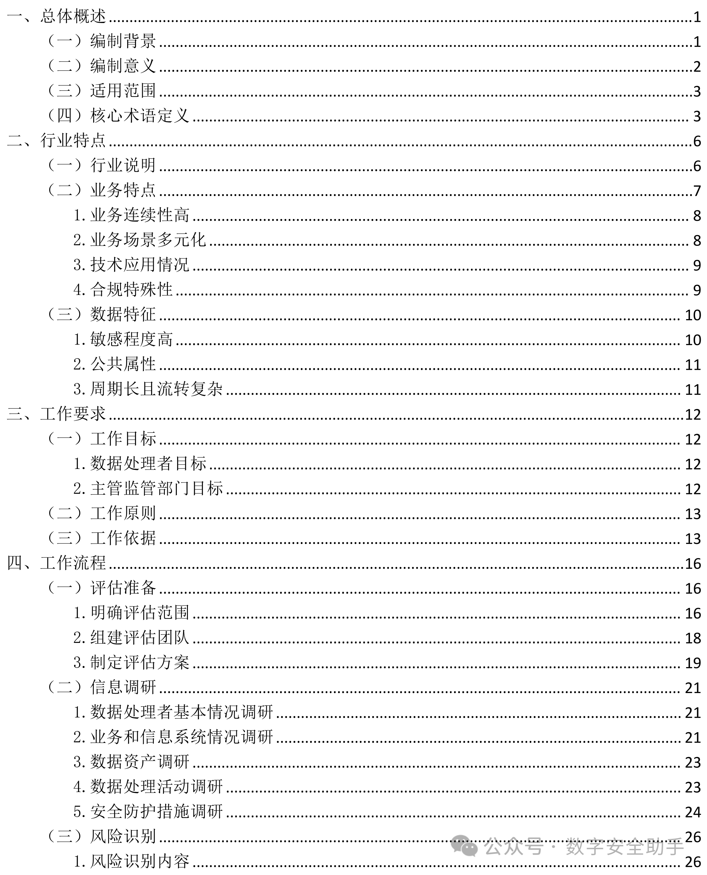 微信图片_2026-02-23_204143_026.png 微信图片_2026-02-23_204143_026.png