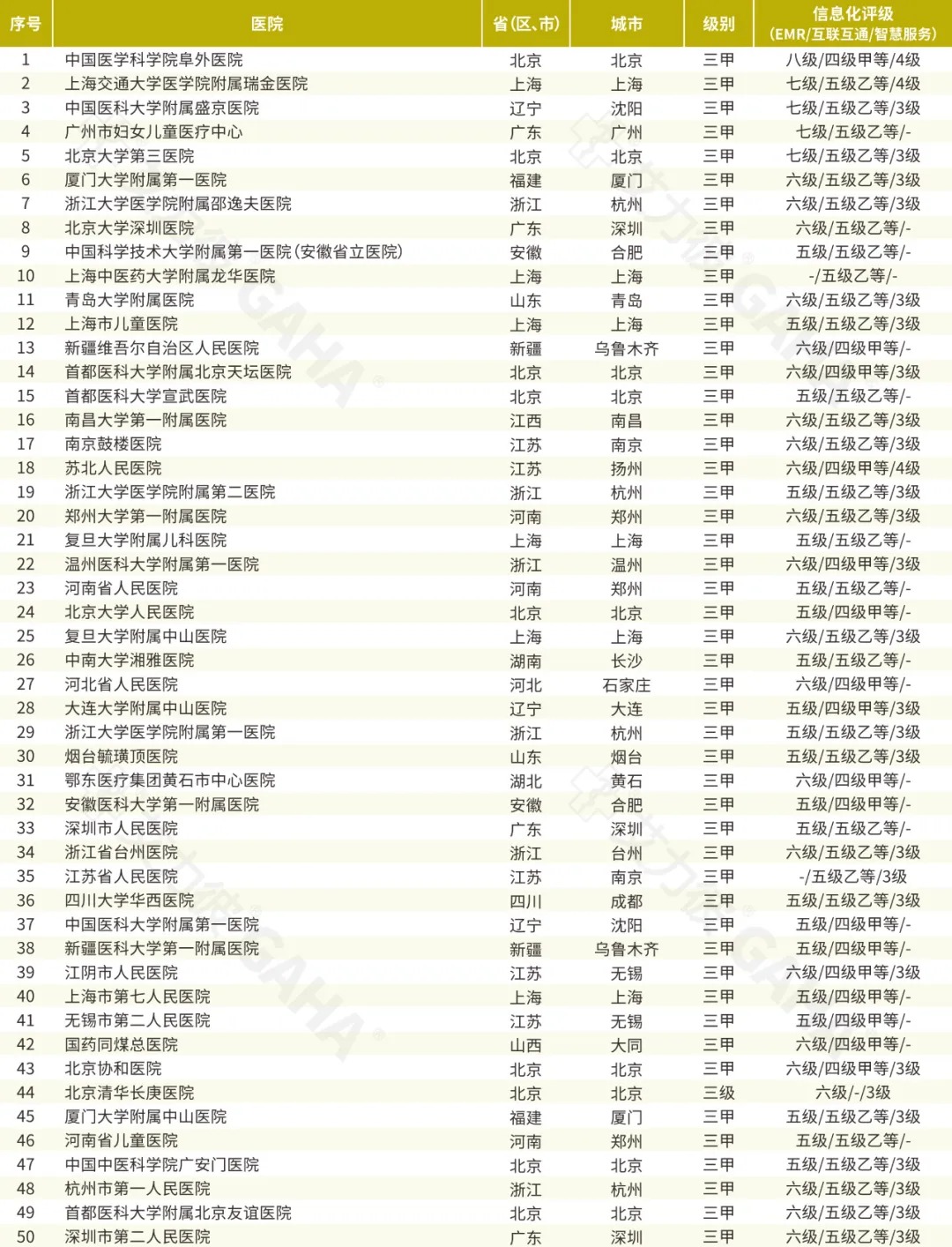 微信图片_2026-02-28_095928_365.jpg 微信图片_2026-02-28_095928_365.jpg