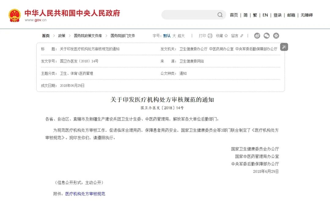 微信图片_2026-02-13_213202_599.jpg 微信图片_2026-02-13_213202_599.jpg