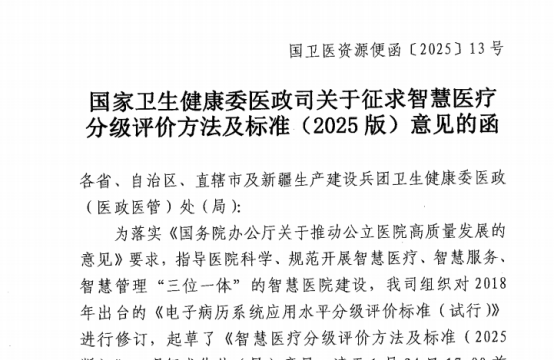 微信图片_2026-02-28_095653_131.png 微信图片_2026-02-28_095653_131.png