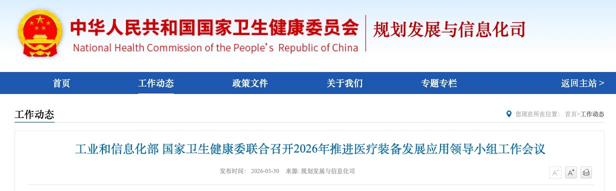 微信图片_2026-03-31_200800_038.jpg 微信图片_2026-03-31_200800_038.jpg