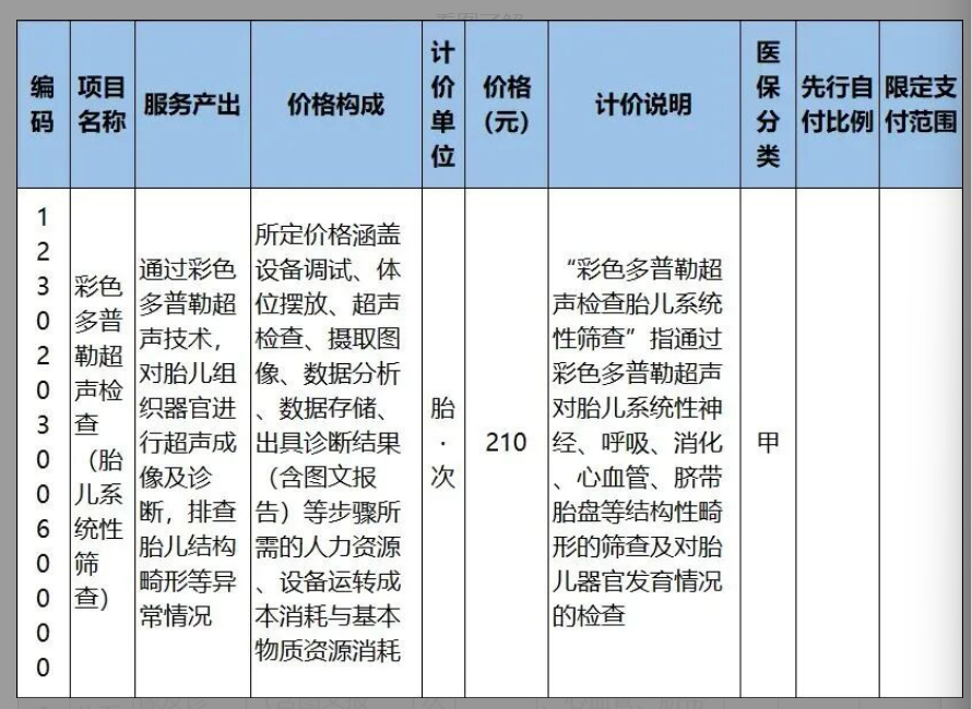 微信图片_20260325221848_116_15.png 微信图片_20260325221848_116_15.png