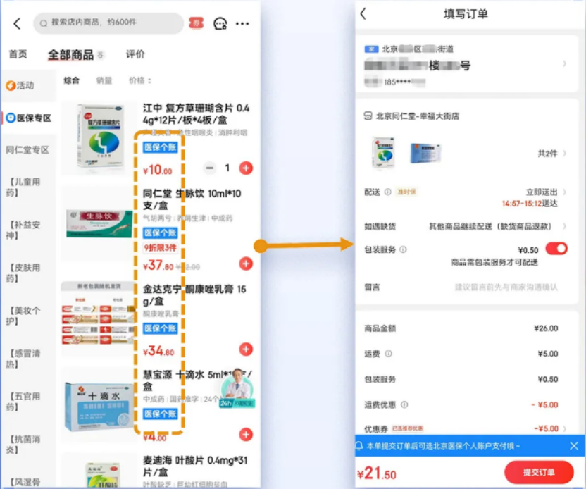 微信图片_2026-03-30_225101_830.png 微信图片_2026-03-30_225101_830.png