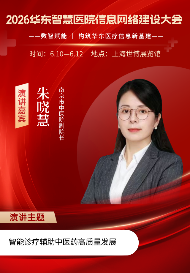 4朱晓慧__2026-03-02+17_45_16.png 4朱晓慧__2026-03-02+17_45_16.png