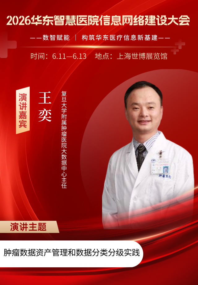 9王+奕__2026-03-13+16_36_45.jpg