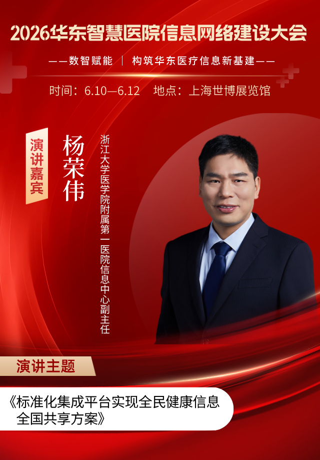 43杨容伟__2026-03-02+18_22_22.jpg 43杨容伟__2026-03-02+18_22_22.jpg