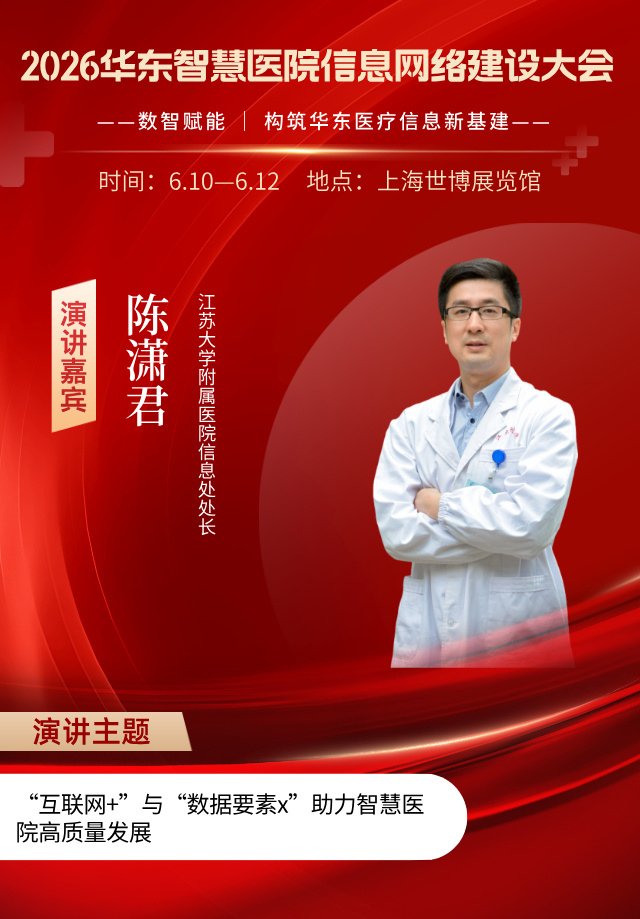 15陈潇君__2026-03-02+17_52_16.jpg 15陈潇君__2026-03-02+17_52_16.jpg