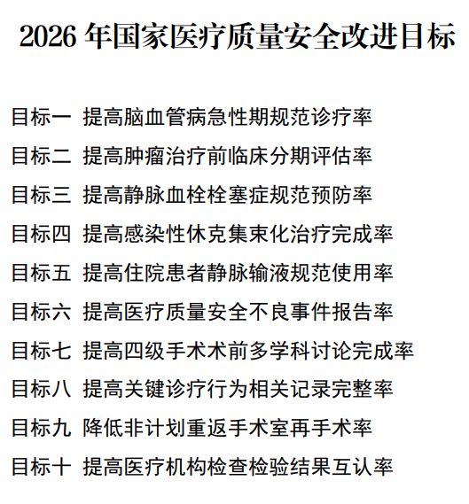 微信图片_2026-03-17_213451_656.png