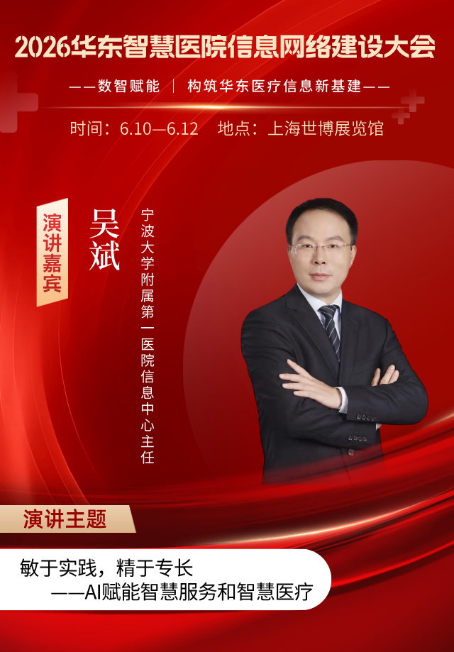 31吴斌__2026-03-02+18_09_10.jpg 31吴斌__2026-03-02+18_09_10.jpg