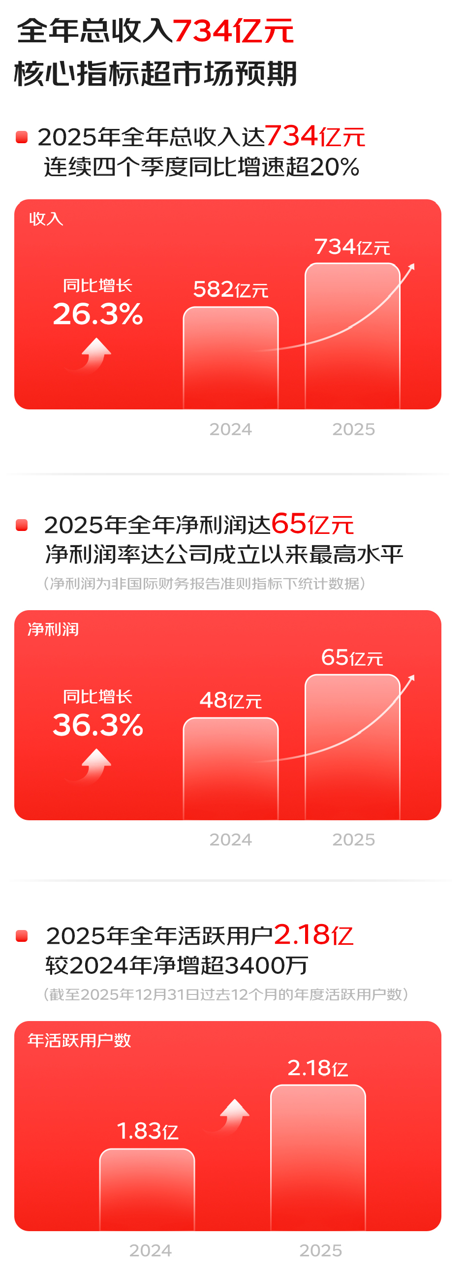 微信图片_2026-03-11_101142_615.png