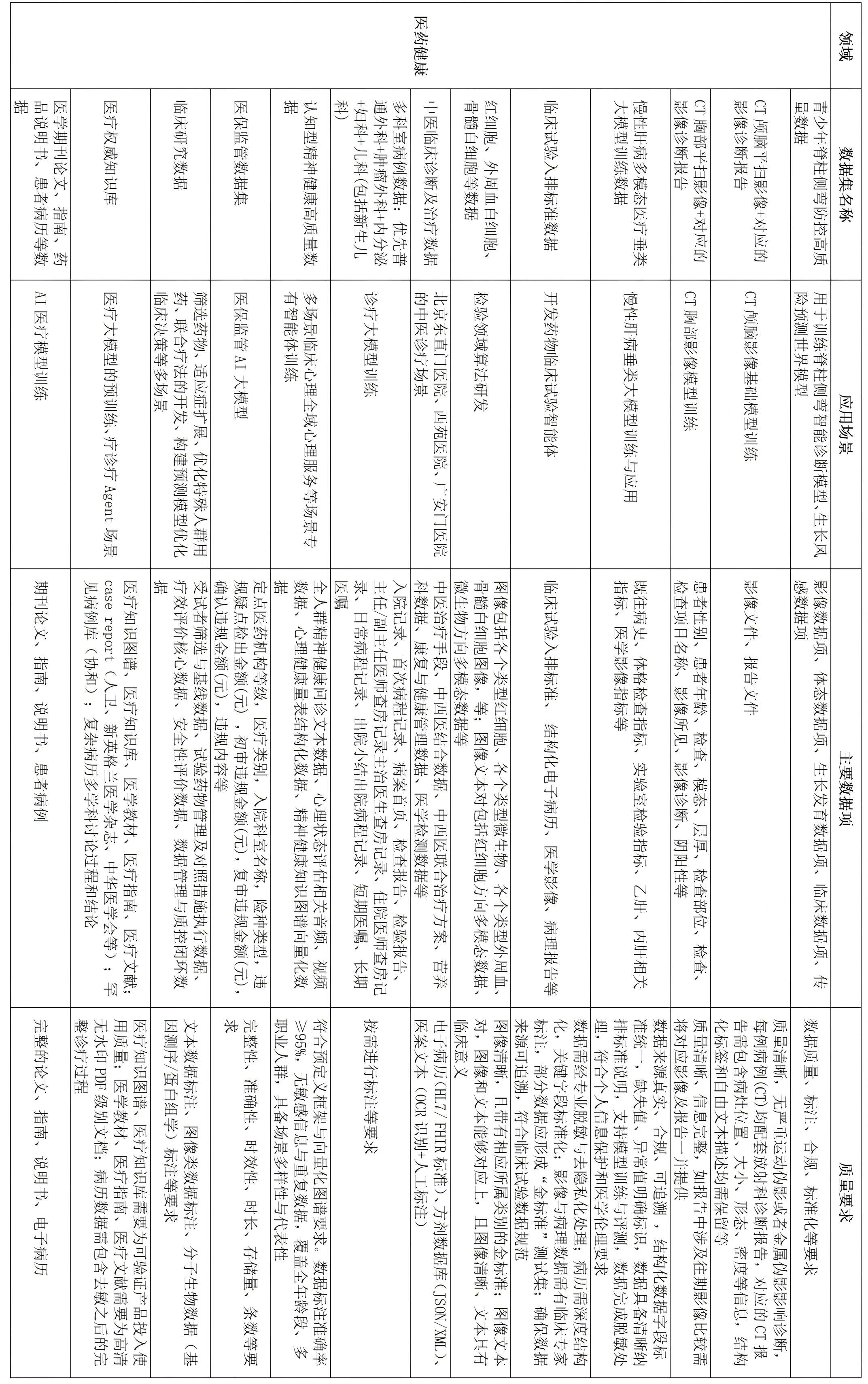 微信图片_2026-03-25_220034_829_副本.jpg 微信图片_2026-03-25_220034_829_副本.jpg