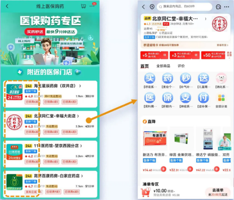 微信图片_2026-03-30_225057_449.png 微信图片_2026-03-30_225057_449.png