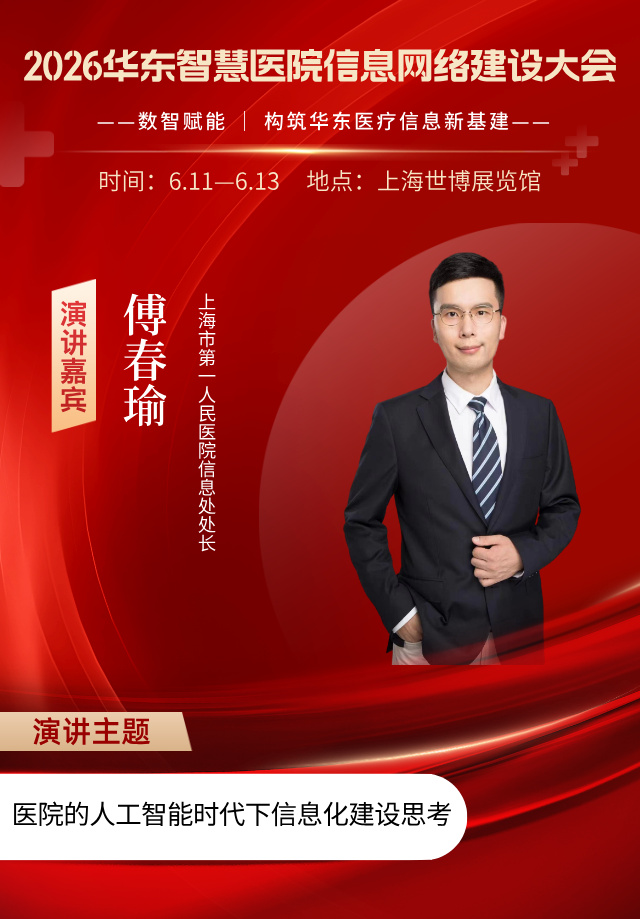 11傅春瑜__2026-03-13+16_38_13.jpg
