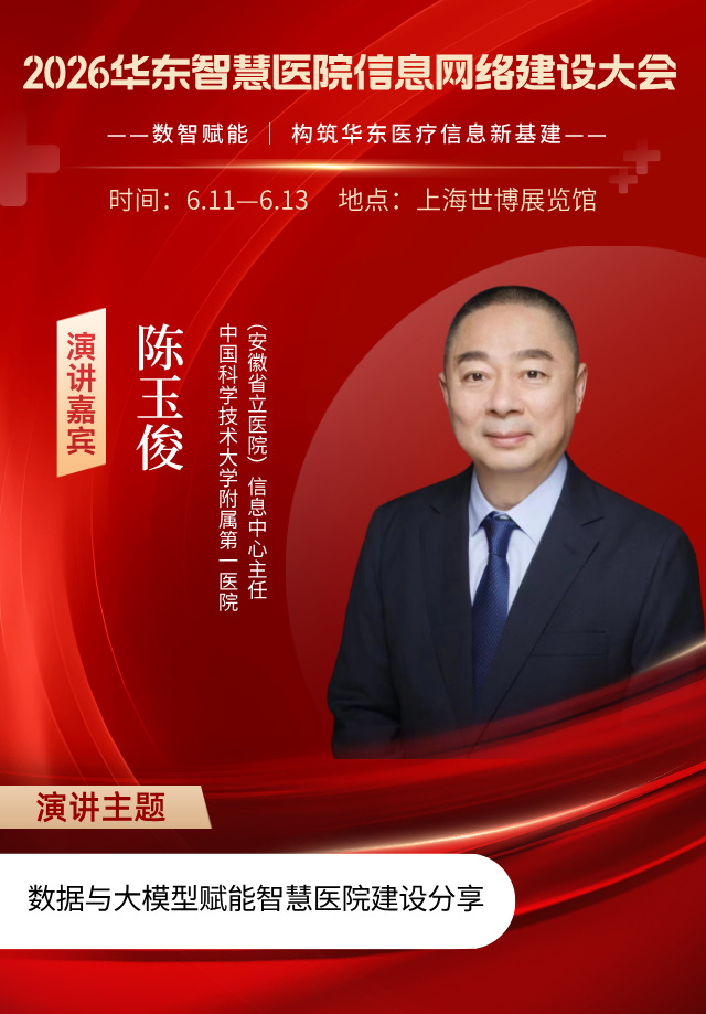 16陈玉俊__2026-03-13+16_41_44.jpg