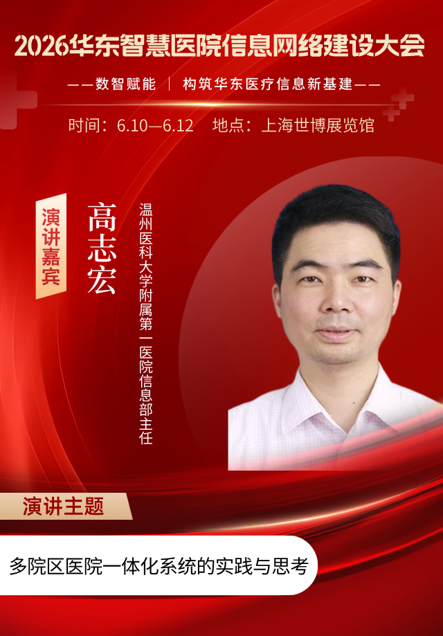 19高志宏__2026-03-02+17_54_47.jpg 19高志宏__2026-03-02+17_54_47.jpg