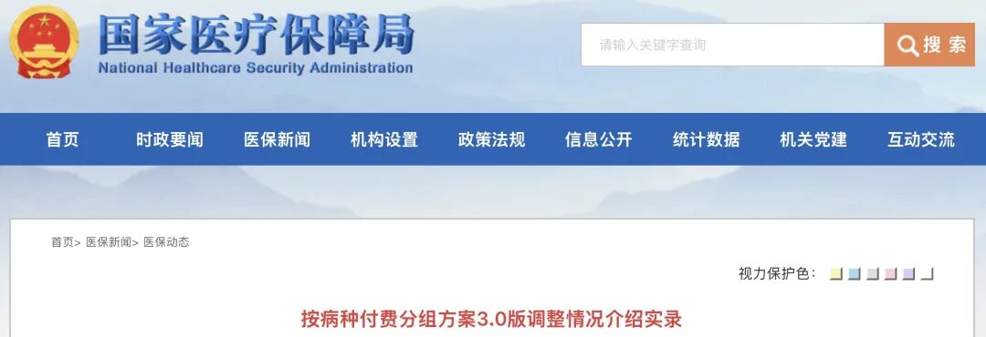 微信图片_2026-03-23_093432_158.jpg 微信图片_2026-03-23_093432_158.jpg