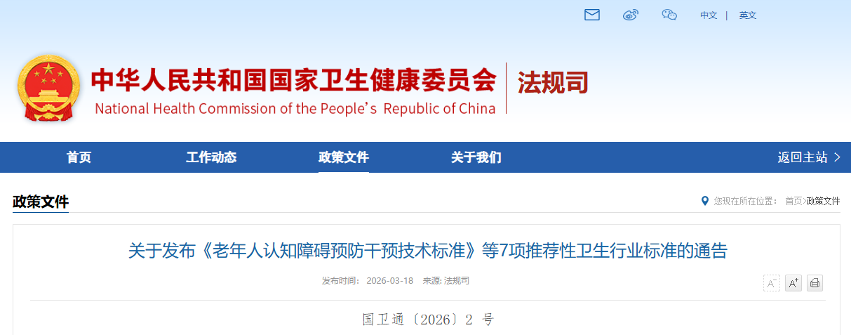 微信图片_2026-03-26_144917_220.png 微信图片_2026-03-26_144917_220.png