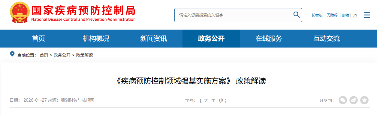 微信图片_2026-03-02_121413_302.png 微信图片_2026-03-02_121413_302.png