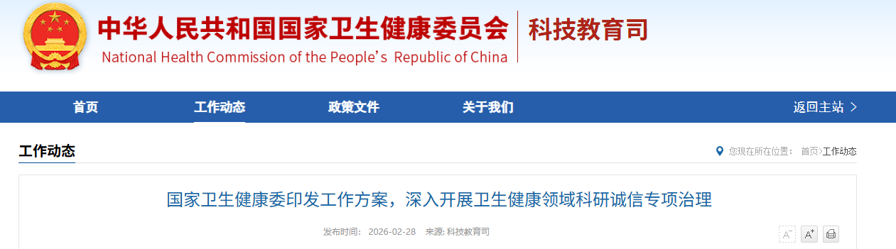 微信图片_2026-03-04_105353_236.png 微信图片_2026-03-04_105353_236.png