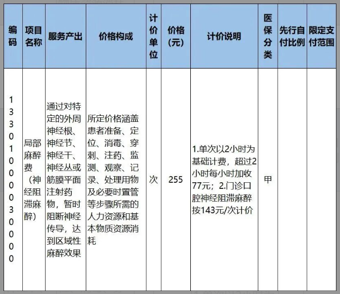 微信图片_20260325221900_117_15.png 微信图片_20260325221900_117_15.png