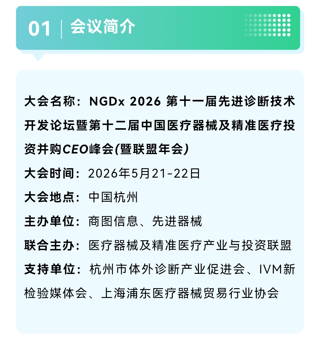 微信图片_20260330145546_6_1.jpg 微信图片_20260330145546_6_1.jpg