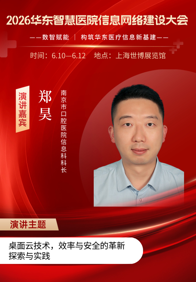 30郑昊__2026-03-02+18_07_26.jpg 30郑昊__2026-03-02+18_07_26.jpg