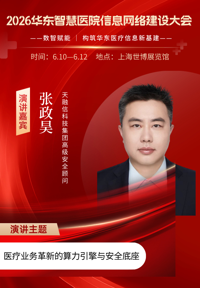 39张政昊__2026-03-02+18_19_49.jpg 39张政昊__2026-03-02+18_19_49.jpg