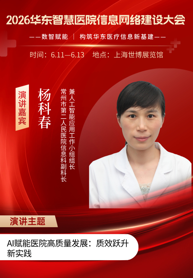 43杨科春__2026-03-13+16_58_21.jpg