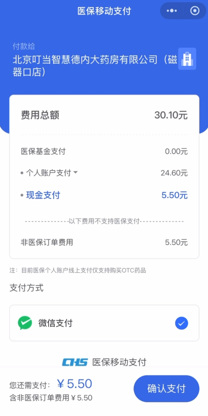 微信图片_2026-03-30_225105_065.png 微信图片_2026-03-30_225105_065.png