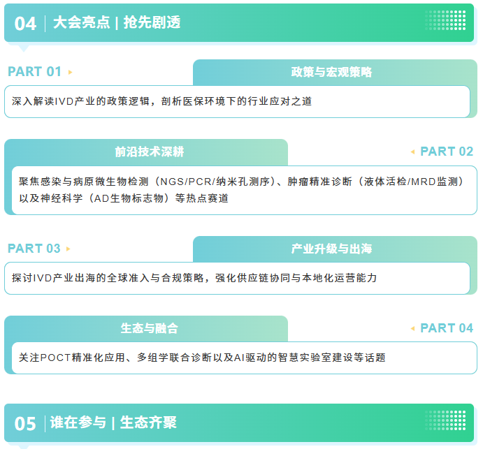 微信图片_20260330150036_9_1.png 微信图片_20260330150036_9_1.png