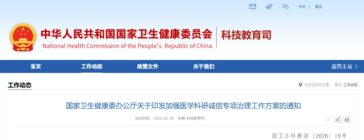 微信图片_2026-03-02_002855_126.png 微信图片_2026-03-02_002855_126.png