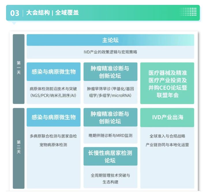 微信图片_20260330150023_8_1.png 微信图片_20260330150023_8_1.png