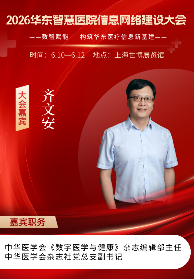 2齐文安__2026-03-02+17_44_25.jpg 2齐文安__2026-03-02+17_44_25.jpg