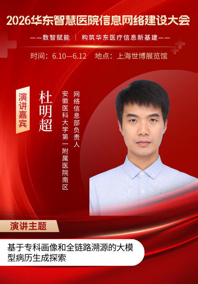 33杜明超__2026-03-02+18_10_45.jpg 33杜明超__2026-03-02+18_10_45.jpg