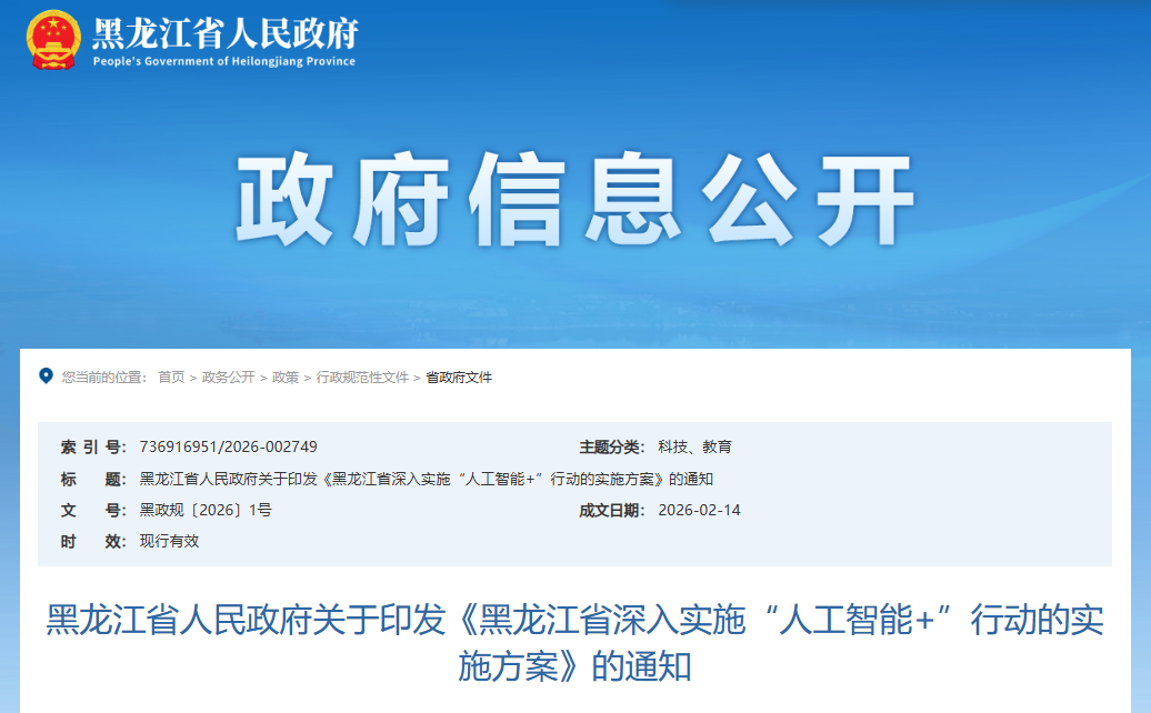 微信图片_2026-03-04_093848_208.png 微信图片_2026-03-04_093848_208.png